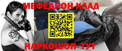 тгк Краснодар