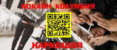 тгк Краснодар