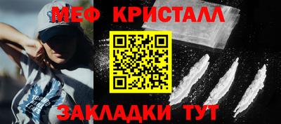 тгк Краснодар